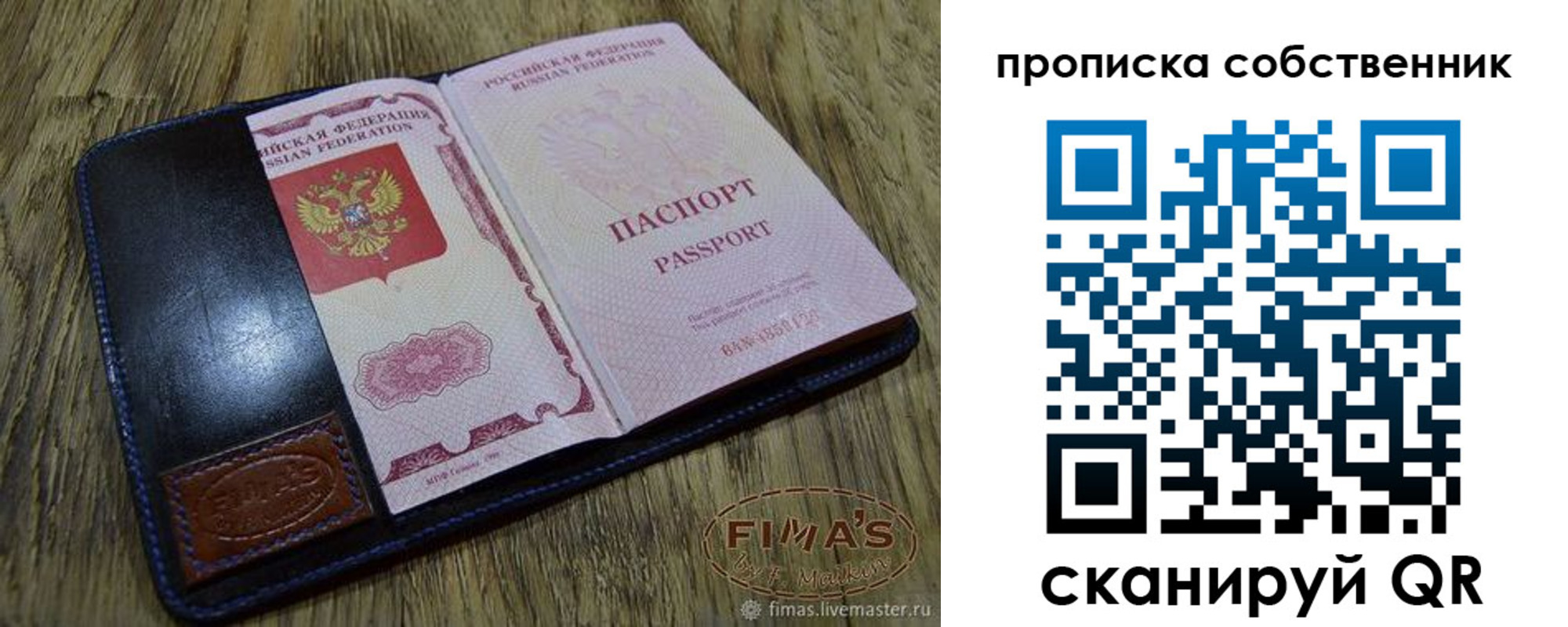 временная регистрация госуслуги в Алтайском крае